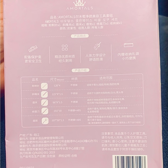 AMORTALS 5pc eyebrow facial hair tool kit ✅ - Picture 6 of 7